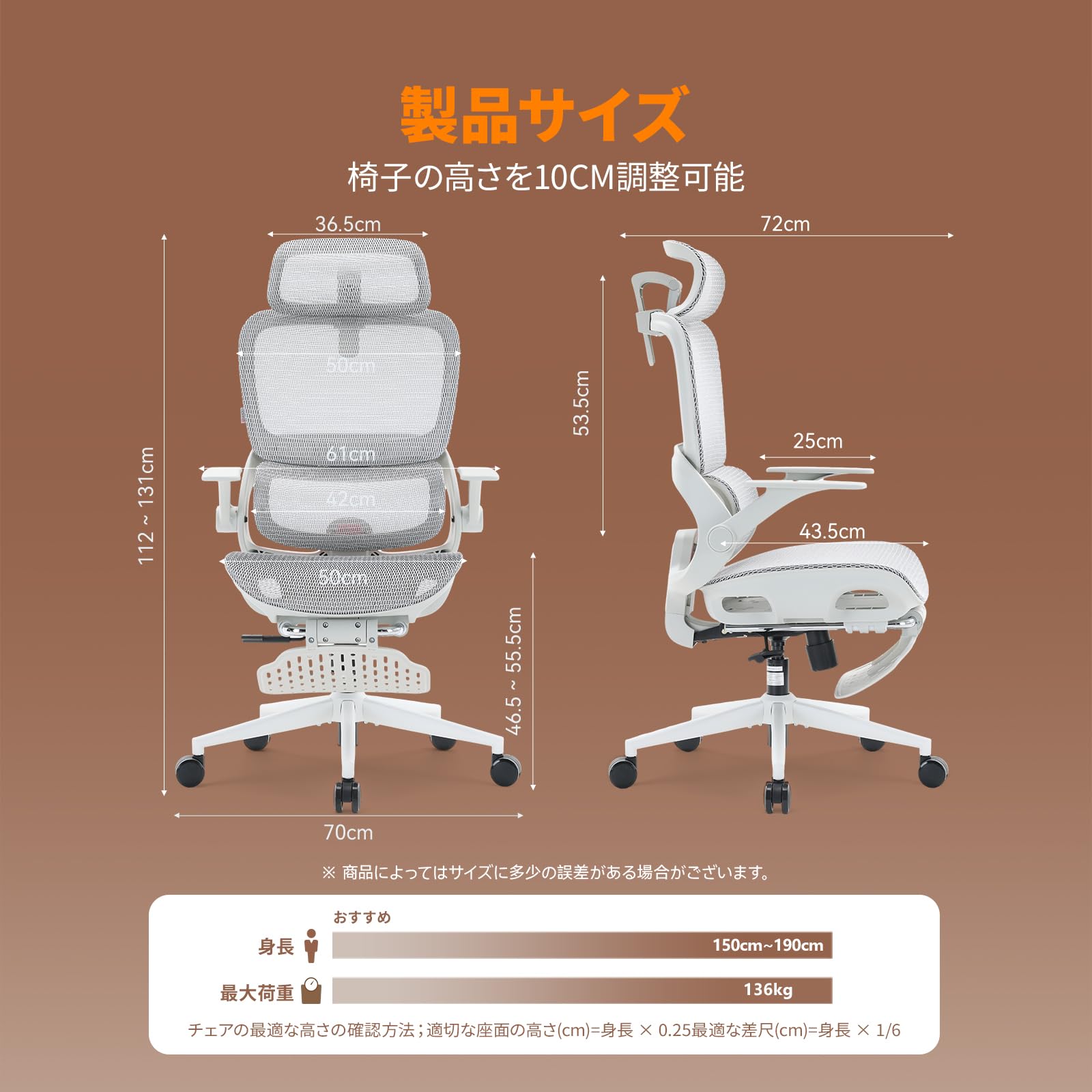 Amazon.co.jp: 【2026新登場】SIHOO B100 オフィスチェア デスクチェア